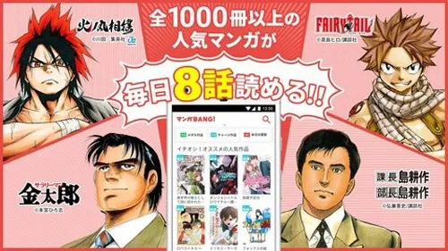 MangaBang����2026�ٷ����°汾v4.2.1 �ֻ����ͼ