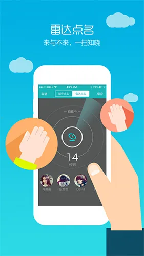 TronClassv2.13.4 �ٷ������ͼ