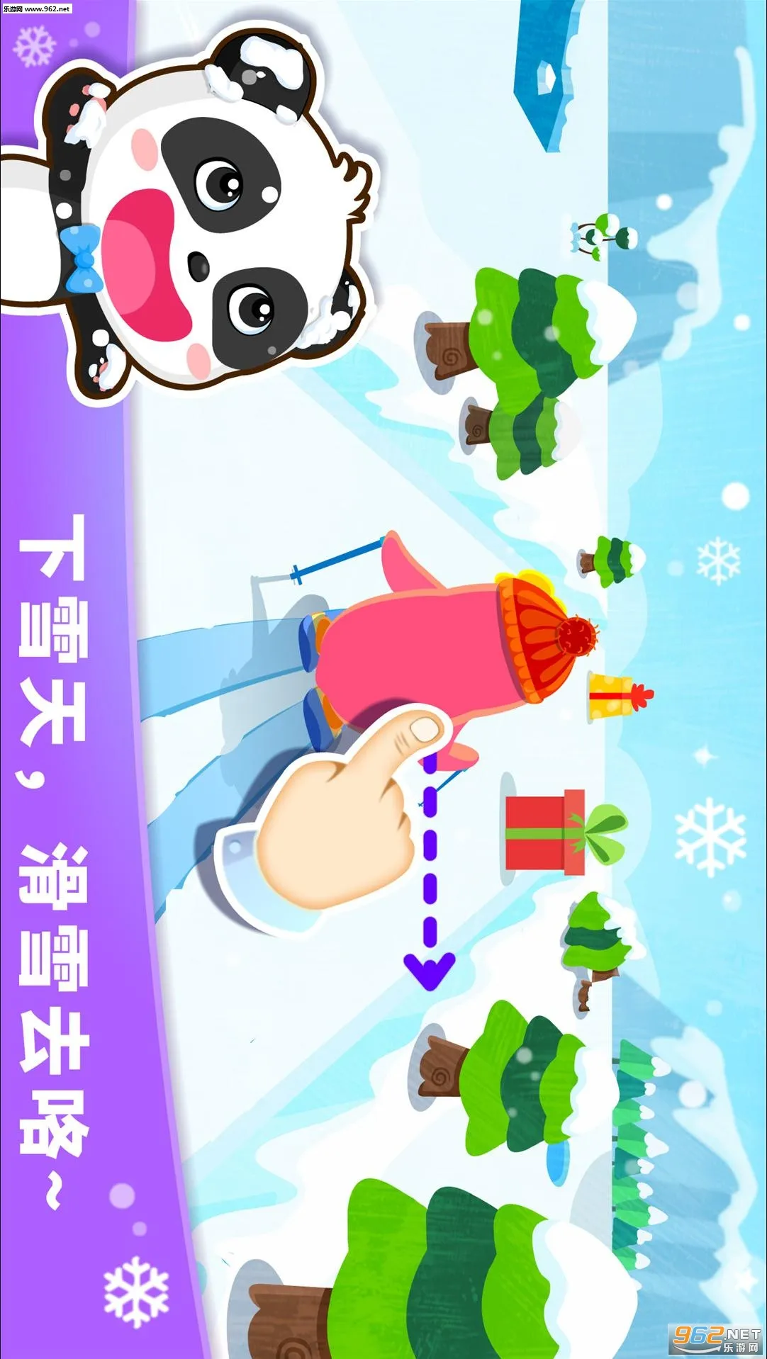 ����������֪2026���°汾v9.89.99.00 �ٷ������ͼ