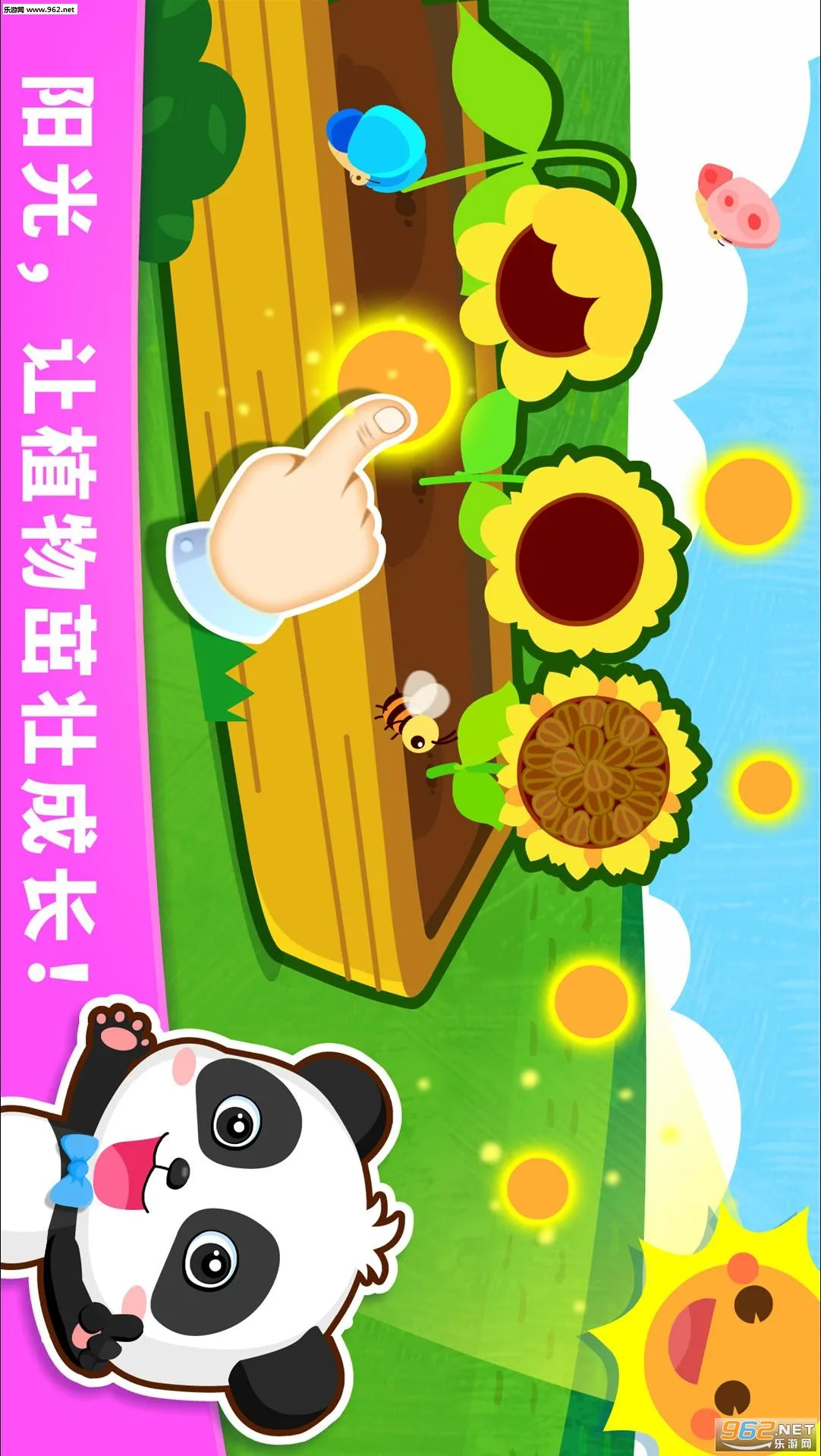 ����������֪2026���°汾v9.89.99.00 �ٷ������ͼ