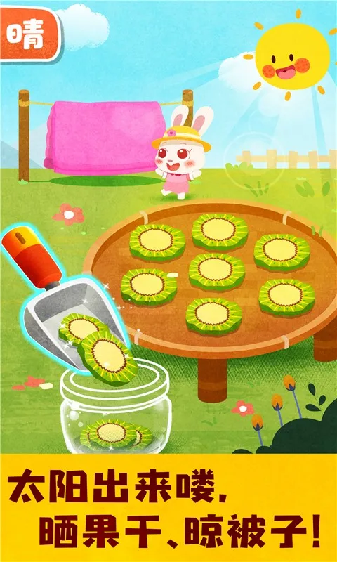 ����������֪2026���°汾v9.89.99.00 �ٷ������ͼ