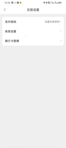 能链团油 能链团油