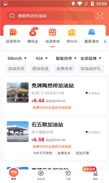 ��������v7.9.6 �ٷ������ͼ