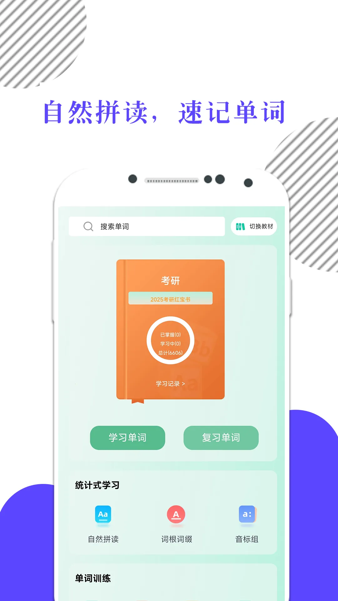 �׿��Ա�����2026���°汾v9.490.1028 ��׿���ͼ