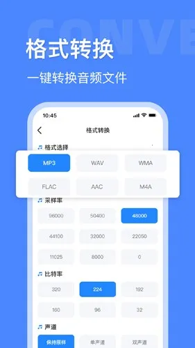 ��Ƶ��ȡת��2026���ذ�װv8.1.1203 �ٷ������ͼ