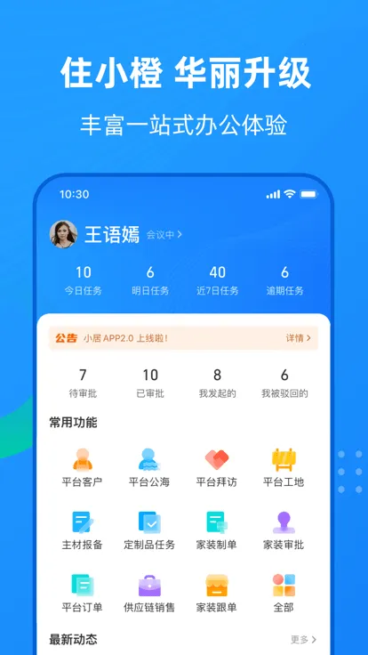 סС�������ֻ���v3.6.0 ��׿���ͼ