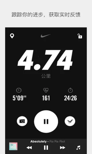Nike Run Clubv4.9.7c ��Ѱ��ͼ