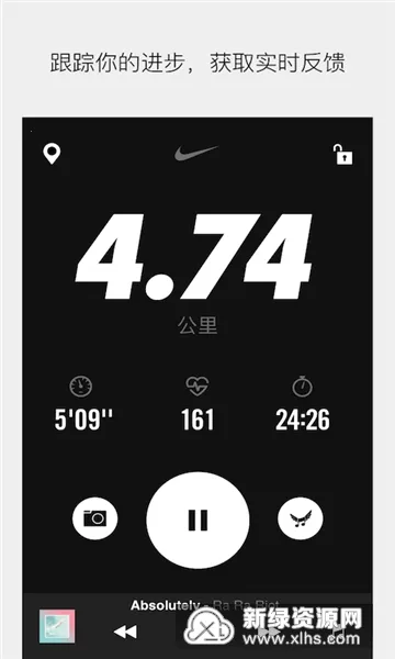 Nike Run Clubv4.9.7c ��Ѱ��ͼ