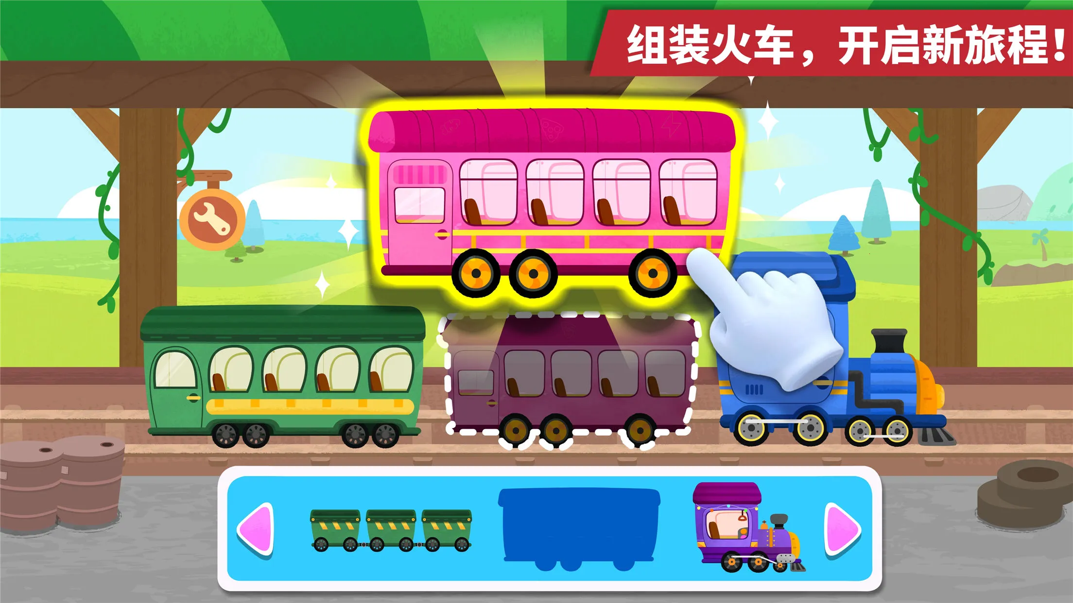 ����С��v9.89.99.00 �ֻ����ͼ