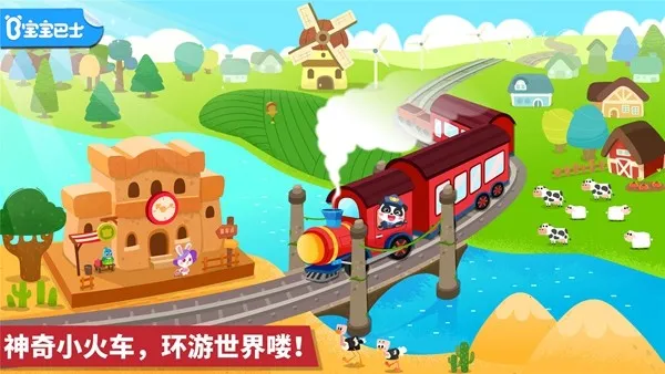 ����С��v9.89.99.00 �ֻ����ͼ