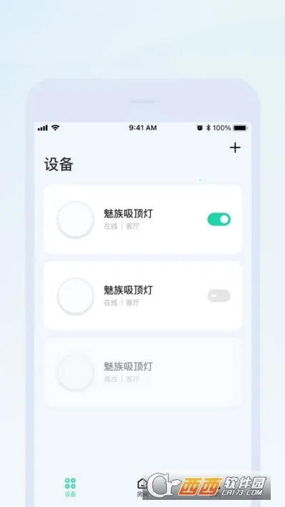 Lipro�Ǽ������ֻ���v1.3.1 ��Ѱ��ͼ