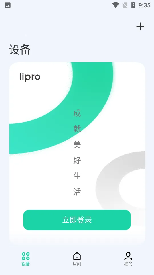 Lipro�Ǽ������ֻ���v1.3.1 ��Ѱ��ͼ
