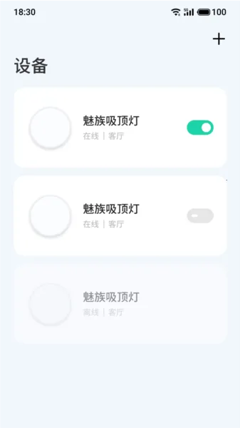 Lipro�Ǽ������ֻ���