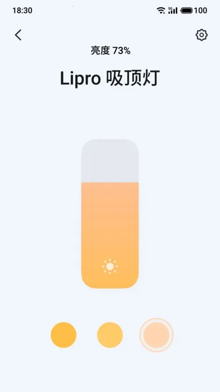 Lipro�Ǽ������ֻ���v1.3.1 ��Ѱ��ͼ