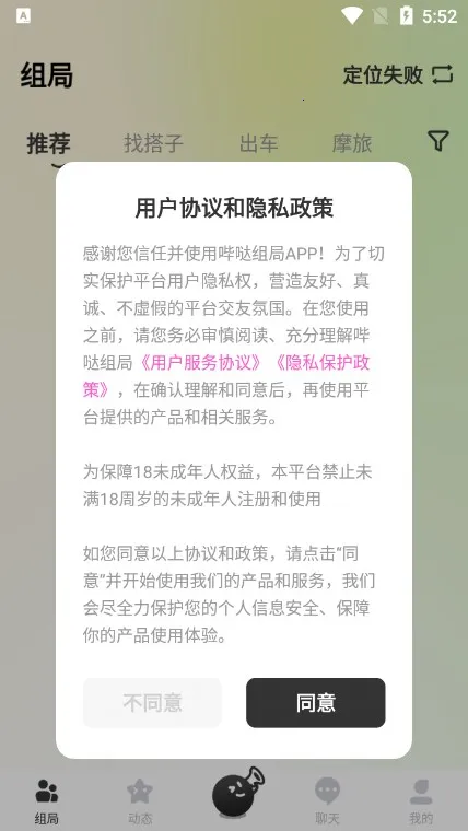 ������ְ�׿���ֻ���v2.2.1 �ٷ������ͼ