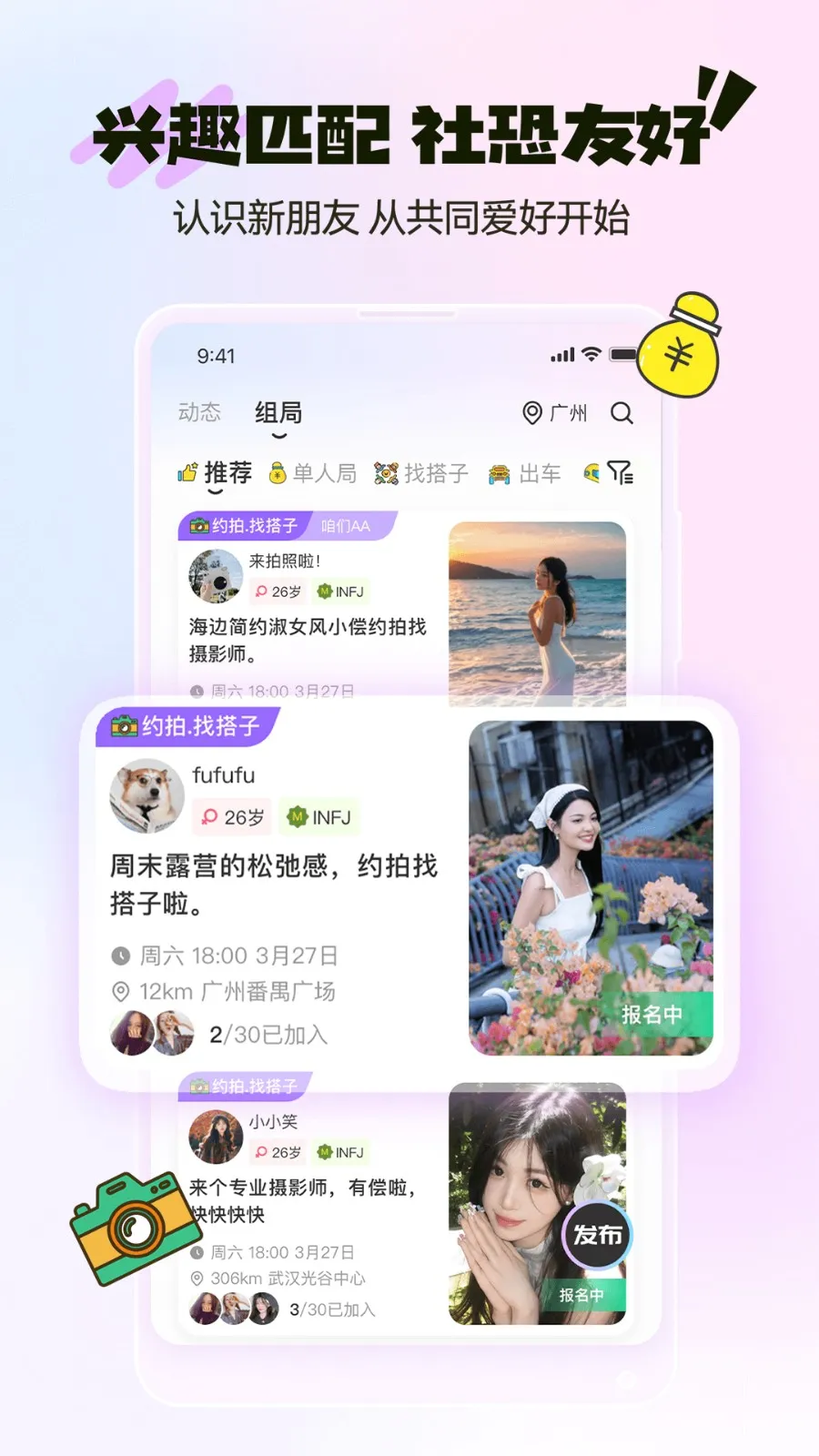 ������ְ�׿���ֻ���v2.2.1 �ٷ������ͼ