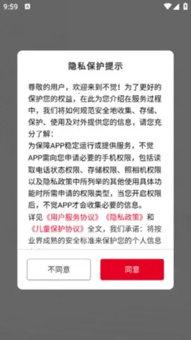 ����2026�ٷ�����v1.7.36 �ֻ����ͼ