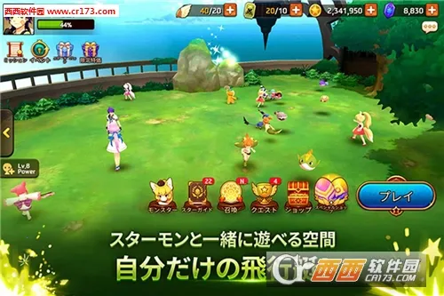 ���ﳬ������v1.0.250521042 ��Ѱ��ͼ