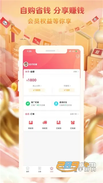 ��������v9.7.6 �ֻ����ͼ