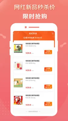 ��������v9.7.6 �ֻ����ͼ