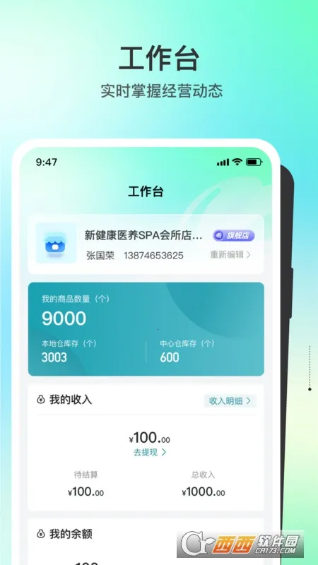 ����ҽ�������ֻ���v1.0.0 ��Ѱ��ͼ