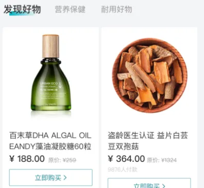 盗龄医生最新手机版 盗龄医生最新手机版