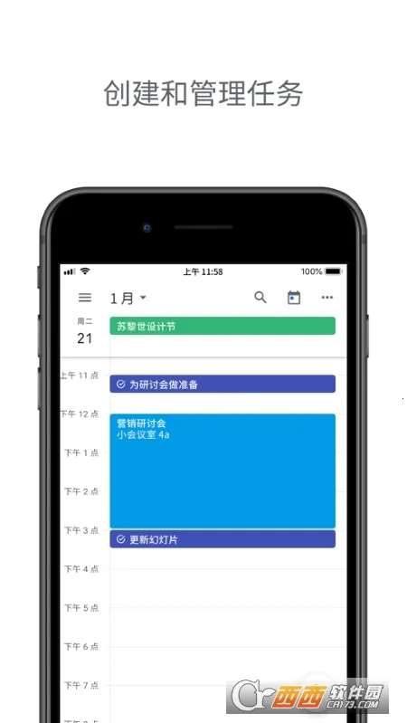 Calendarv2025.45.0-830158127-release ��Ѱ��ͼ