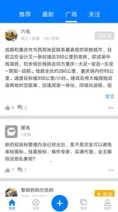 ����2026�ٷ����°汾v7.8.7 �ֻ����ͼ