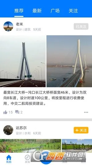 ����2026�ٷ����°汾v7.8.7 �ֻ����ͼ