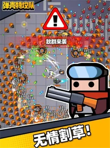 ����ͻ����2026�ٷ�����v3.6.1 �ٷ������ͼ