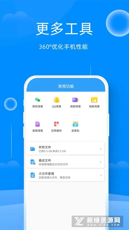 ���ܹܼ�����2026�ٷ�����v1.85 �ٷ������ͼ