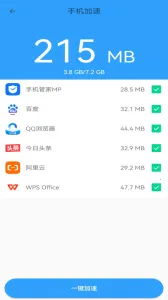 ���ܹܼ�����2026�ٷ�����v1.85 �ٷ������ͼ