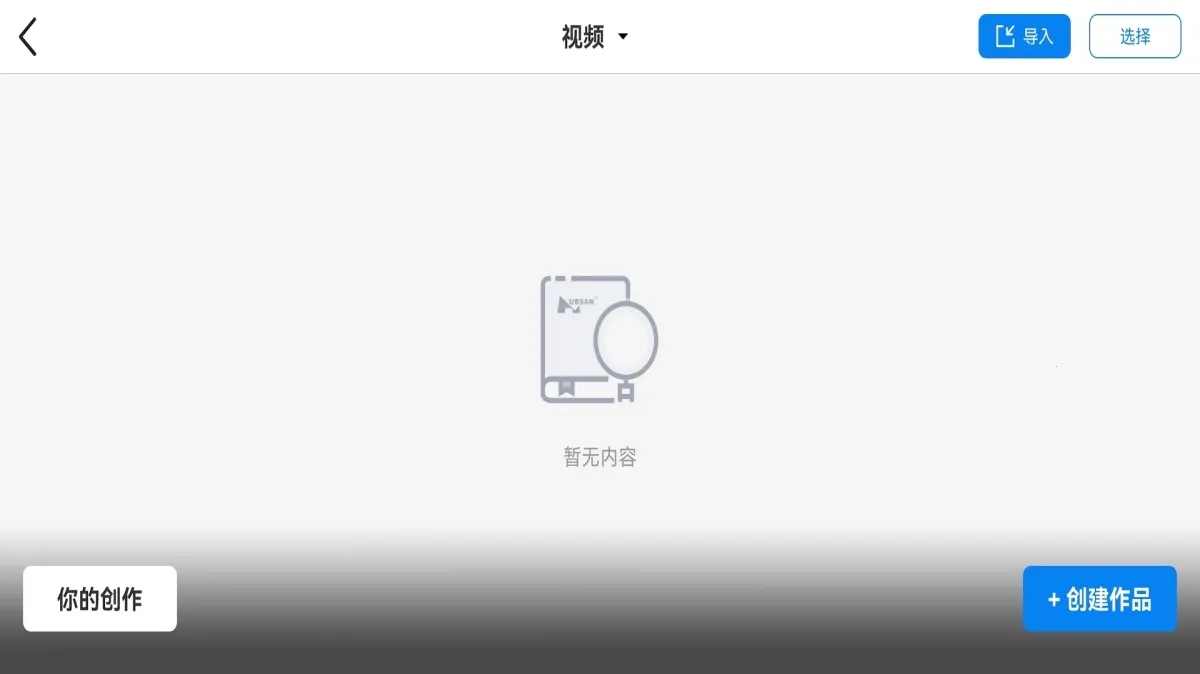 hubsan32026���ذ�װv2.1.3 �ֻ����ͼ