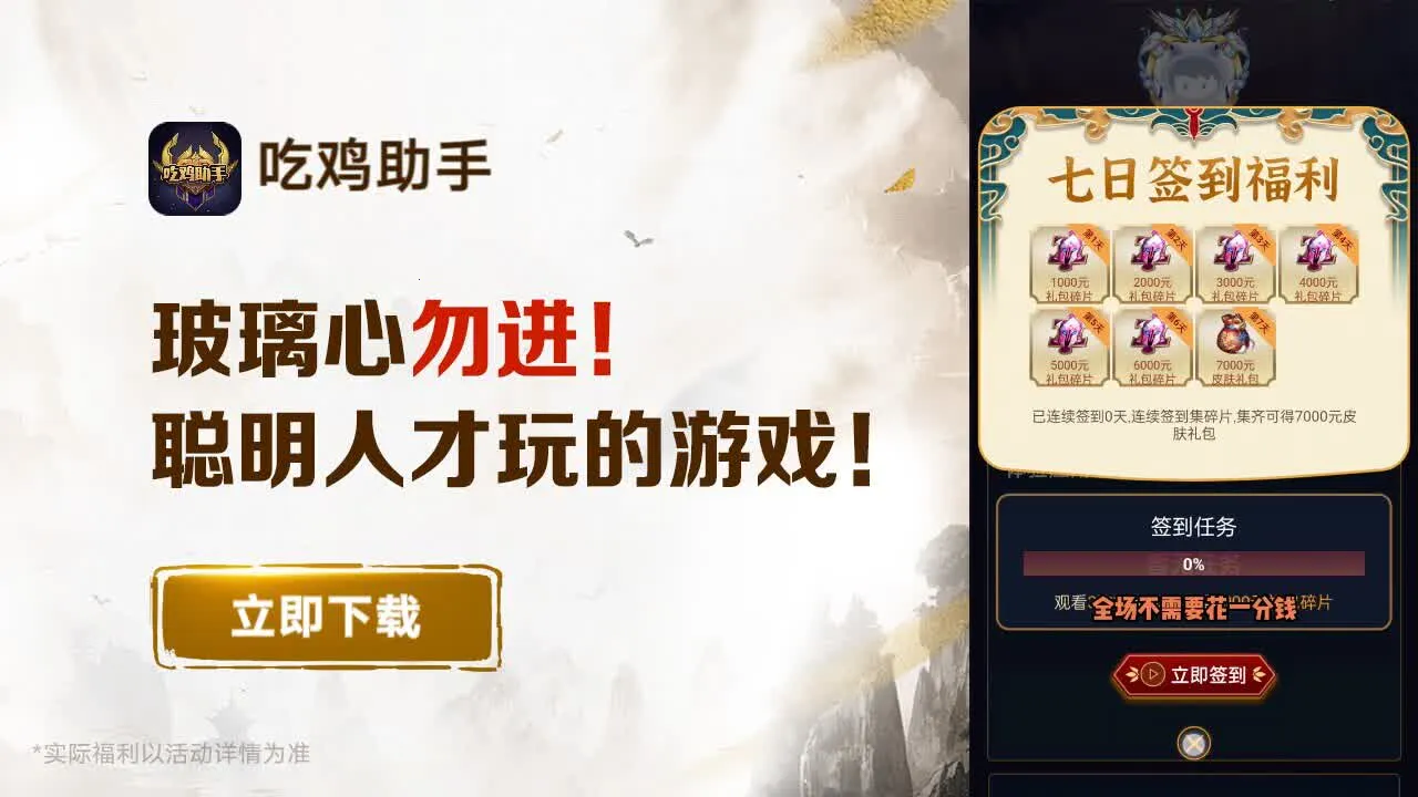 �Լ����ְ�׿���ֻ���v1.3.375 �ٷ������ͼ