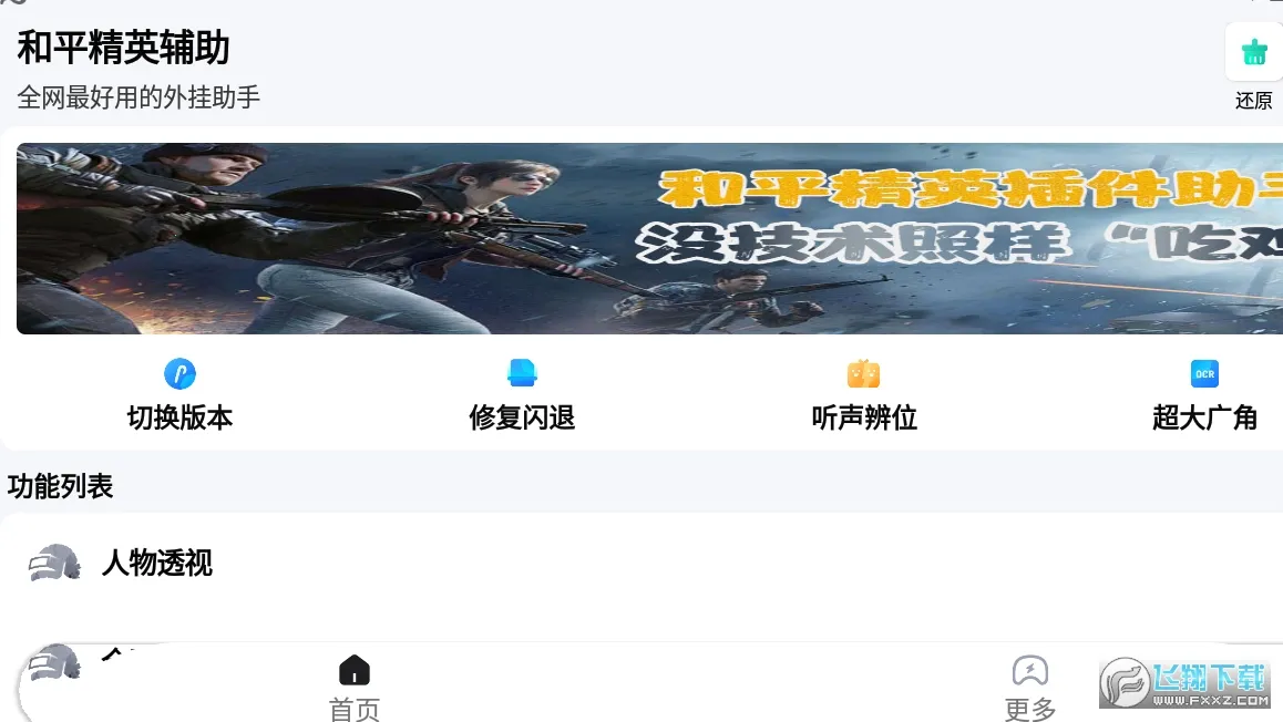 �Լ����ְ�׿���ֻ���