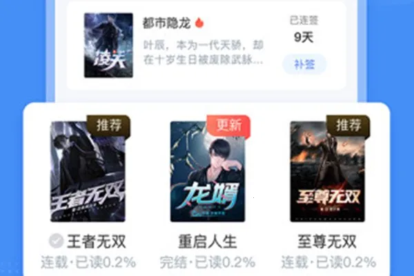 江湖小说2026最新版本 江湖小说2026最新版本