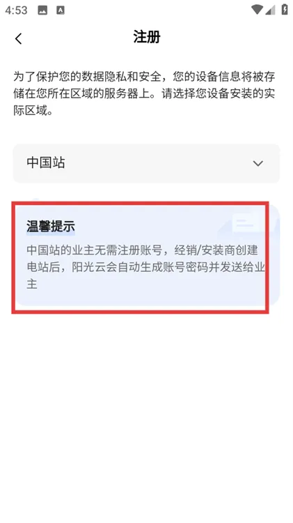 �����ƹ�����������ֻ���