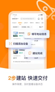 �����ƹ�����������ֻ���V2.1.6.20251209 ��׿���ͼ