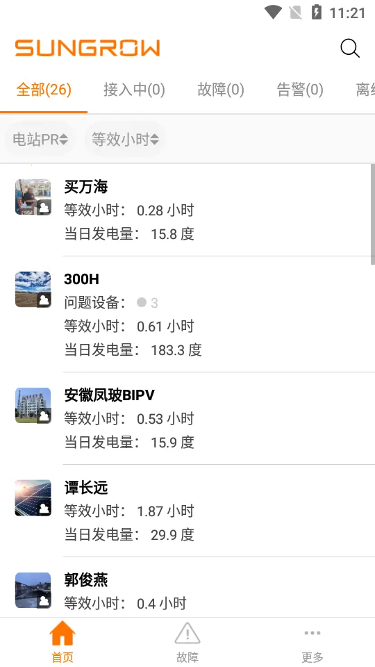 �����ƹ�����������ֻ���