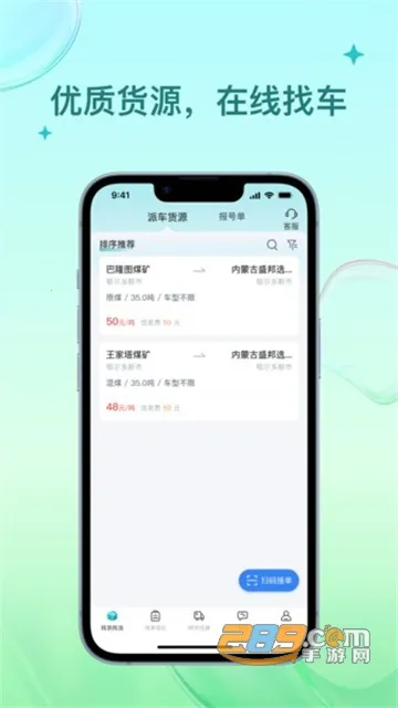 ��������˾����v1.1.4 ��Ѱ��ͼ