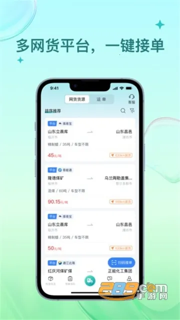 ��������˾����v1.1.4 ��Ѱ��ͼ