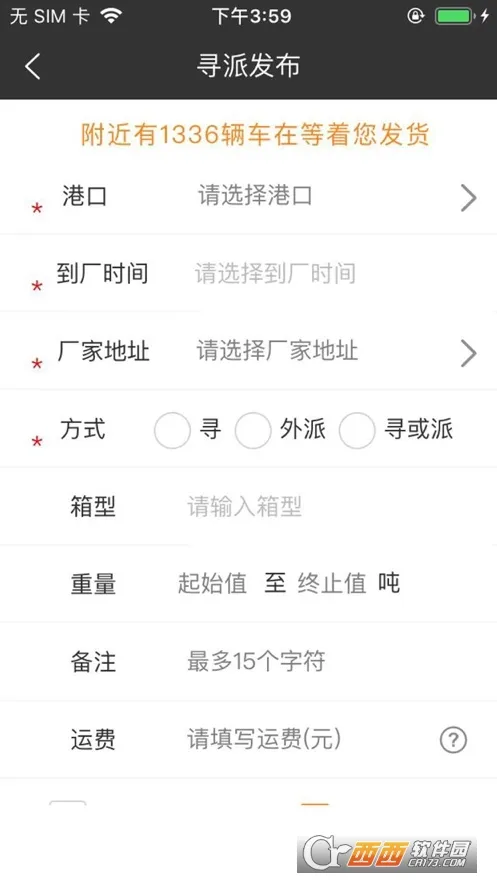 ����ͨ˫��2026�ٷ����°汾v2.0.0 �ֻ����ͼ