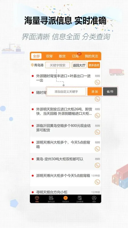 ����ͨ˫��2026�ٷ����°汾