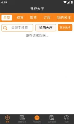 ����ͨ˫��2026�ٷ����°汾