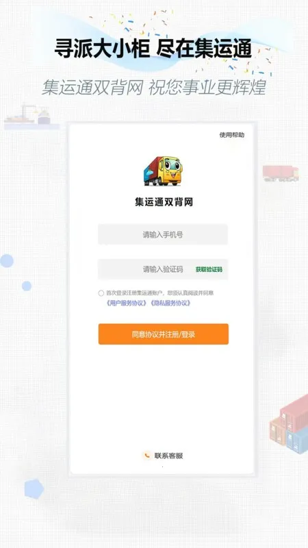 ����ͨ˫��2026�ٷ����°汾v2.0.0 �ֻ����ͼ