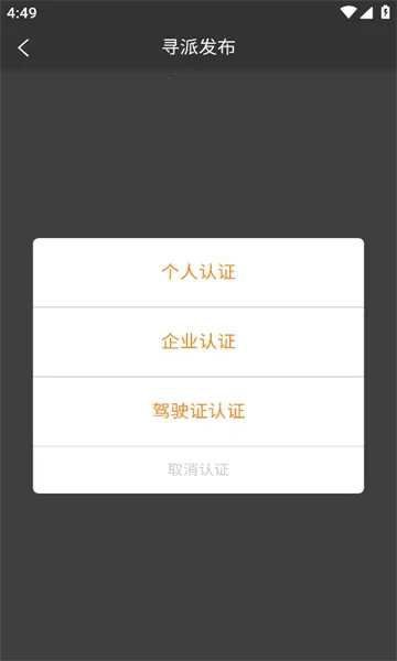 ����ͨ˫��2026�ٷ����°汾v2.0.0 �ֻ����ͼ