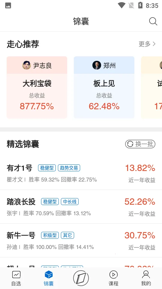 �п�Ͷv6.37 ��׿���ͼ