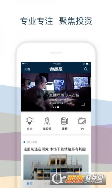 �п�Ͷv6.37 ��׿���ͼ