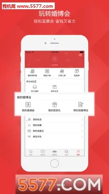 �й��鲩��v8.5.3 �ٷ������ͼ