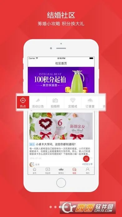 �й��鲩��v8.5.3 �ٷ������ͼ